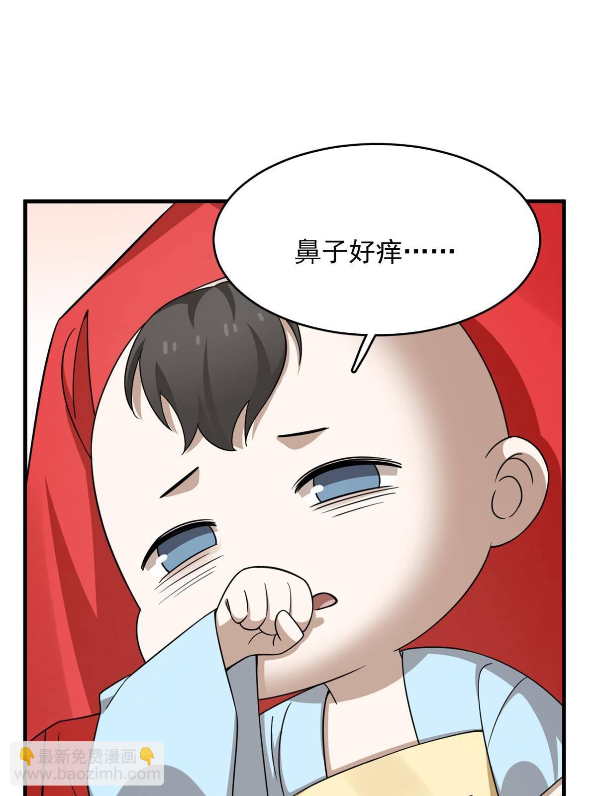 336-第336话