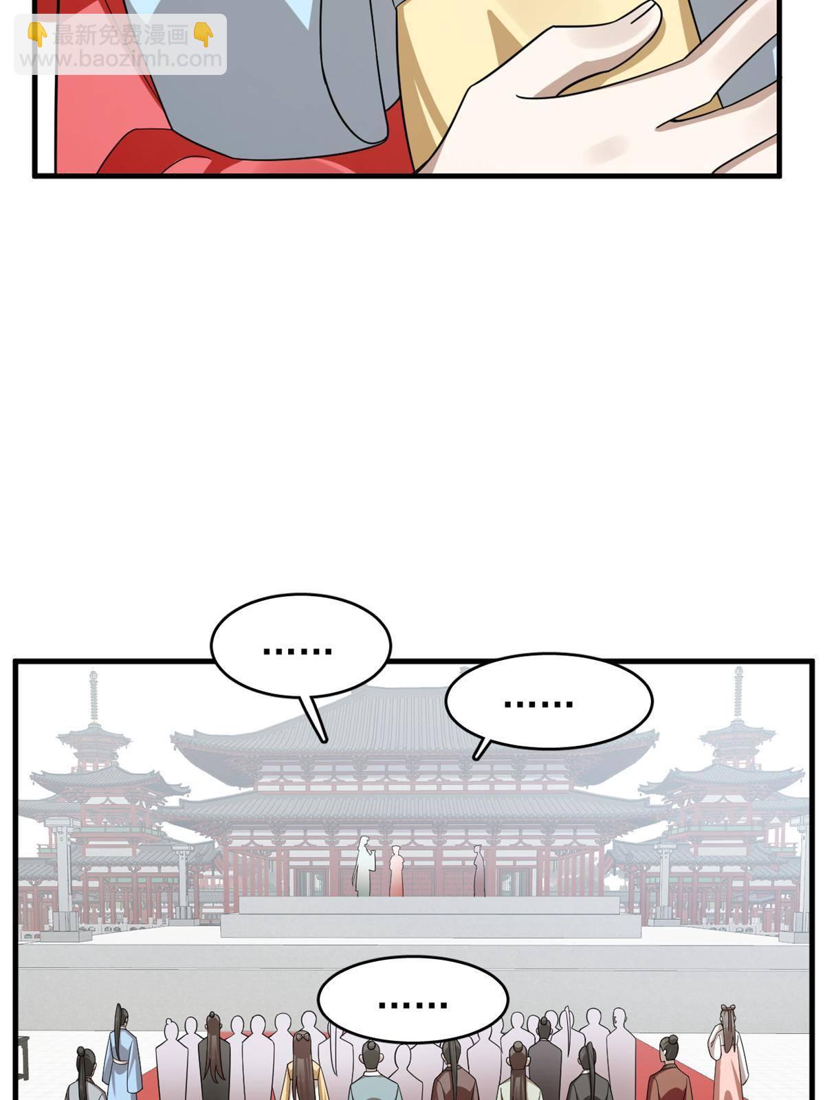336-第336话