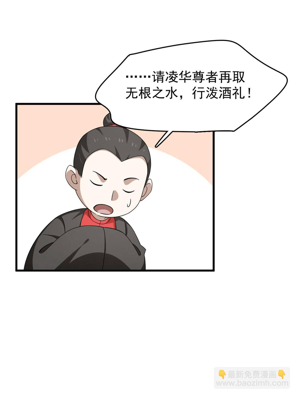 336-第336话