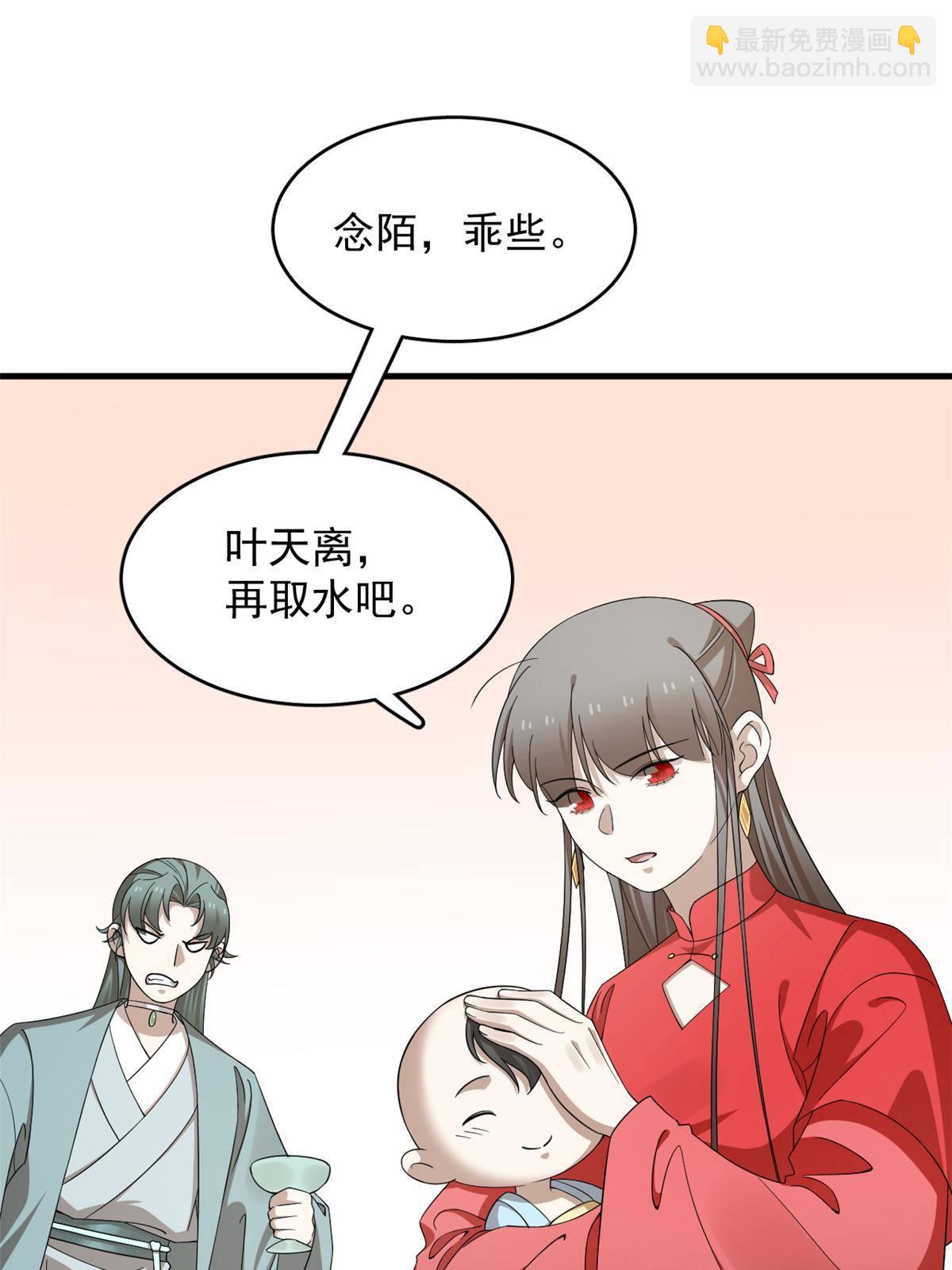 336-第336话