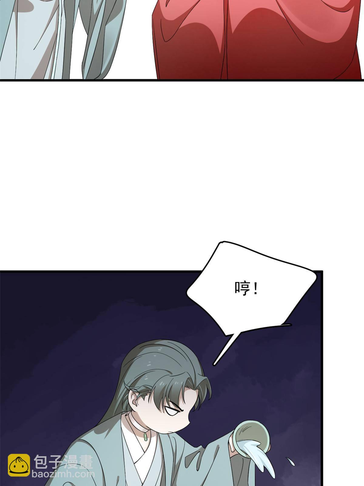 336-第336话
