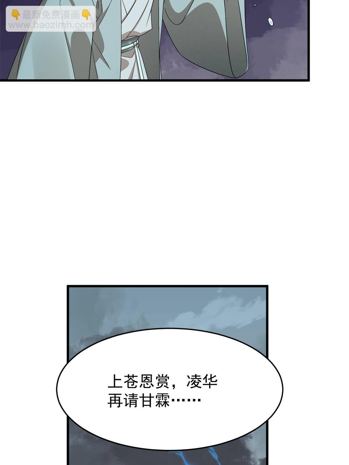336-第336话