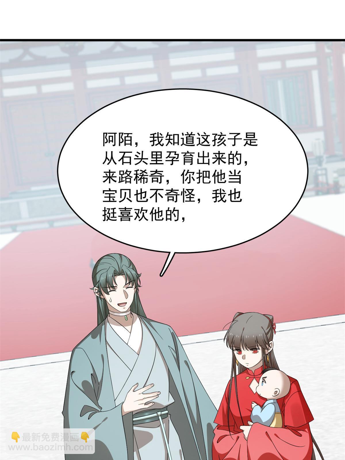 336-第336话