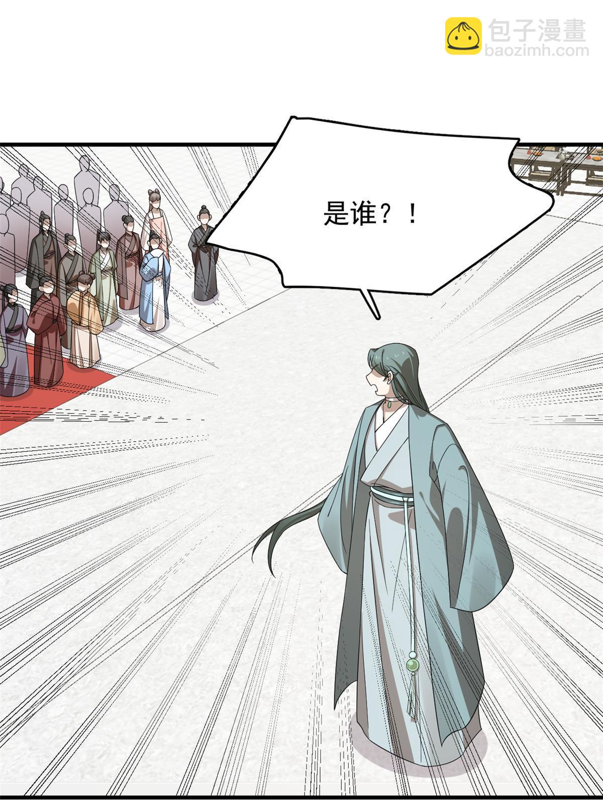 336-第336话