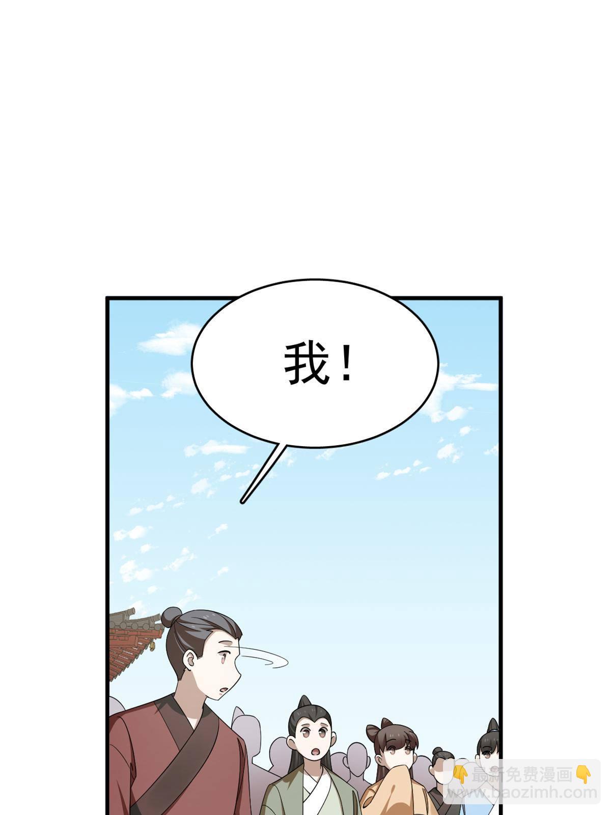 336-第336话