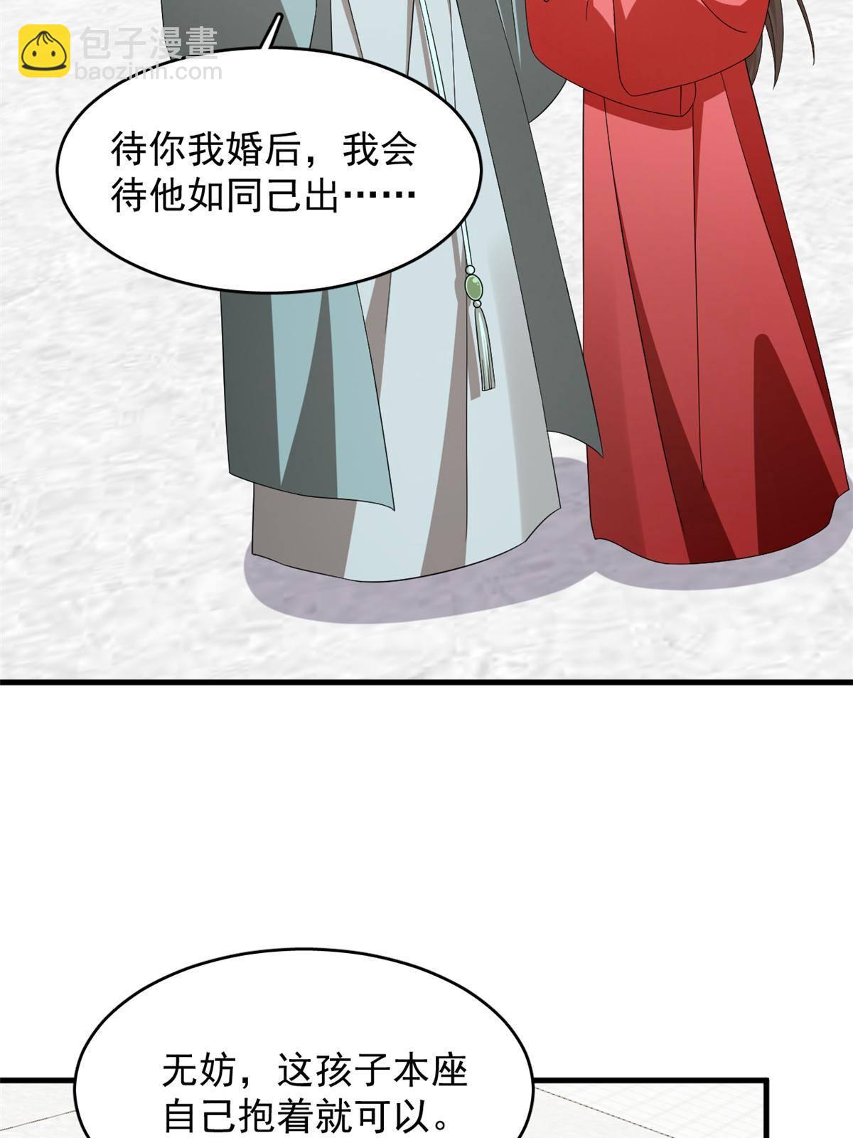 336-第336话