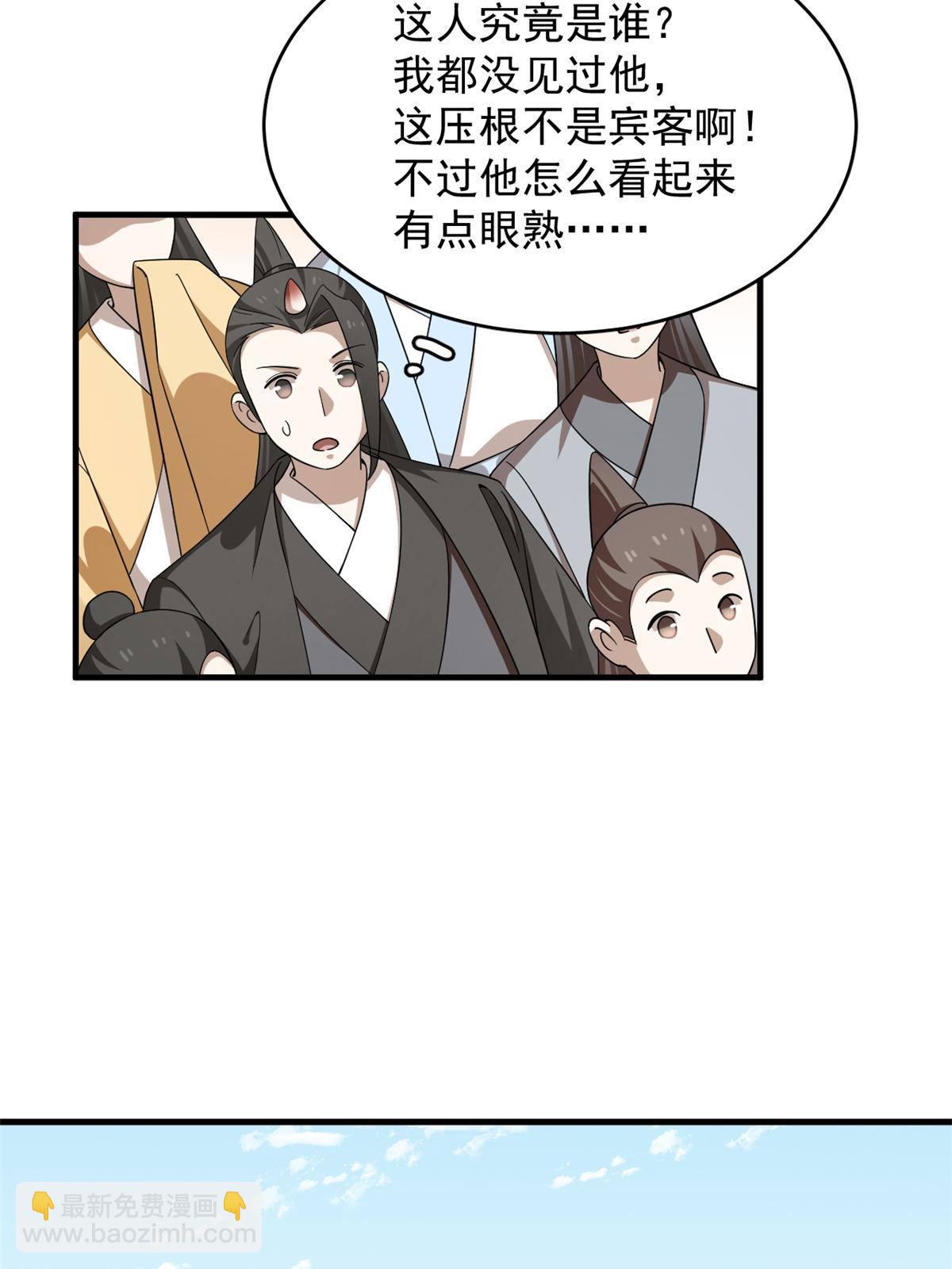 336-第336话