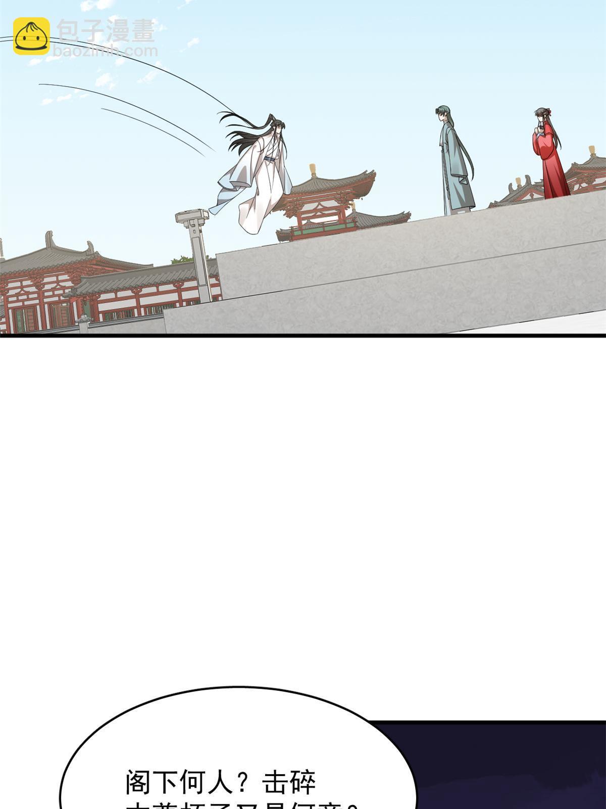336-第336话