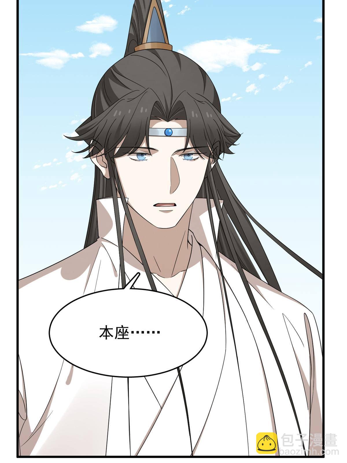 336-第336话