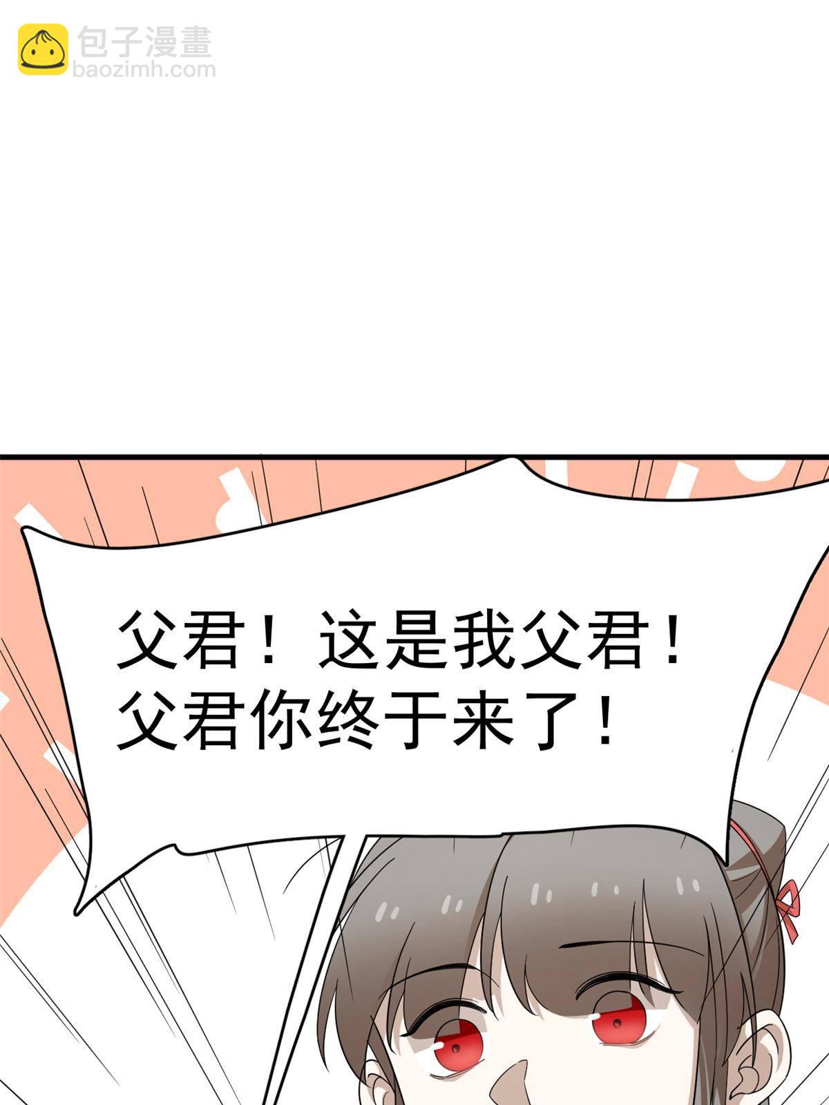 336-第336话