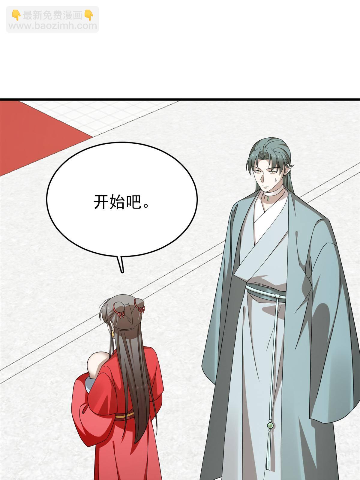 336-第336话