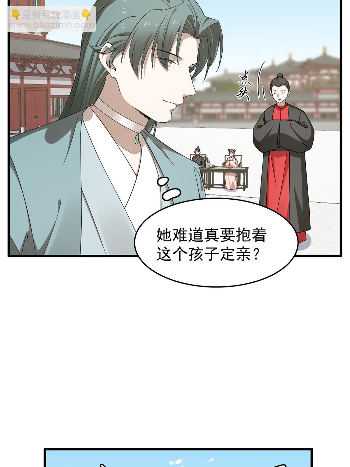 336-第336话