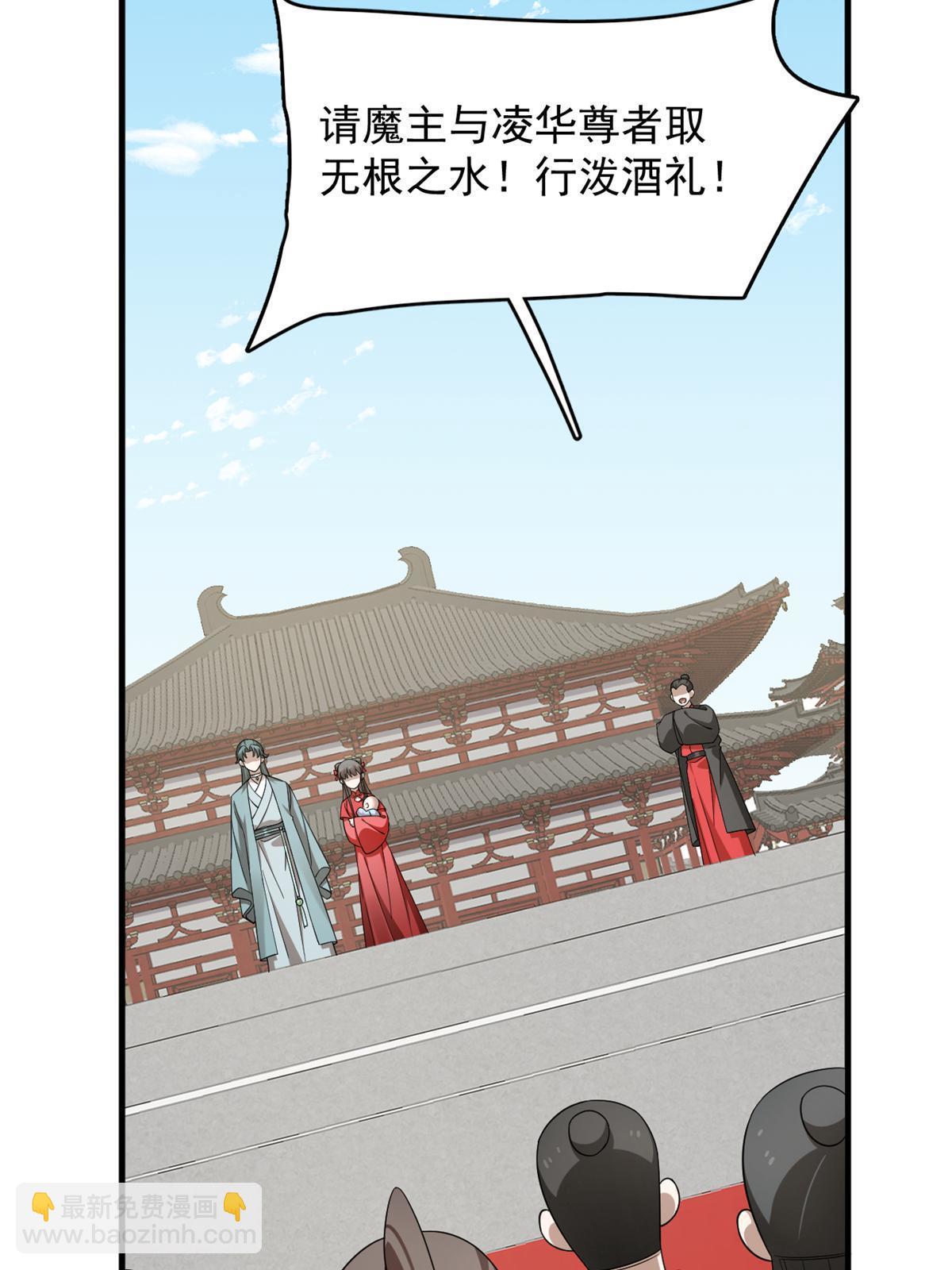 336-第336话