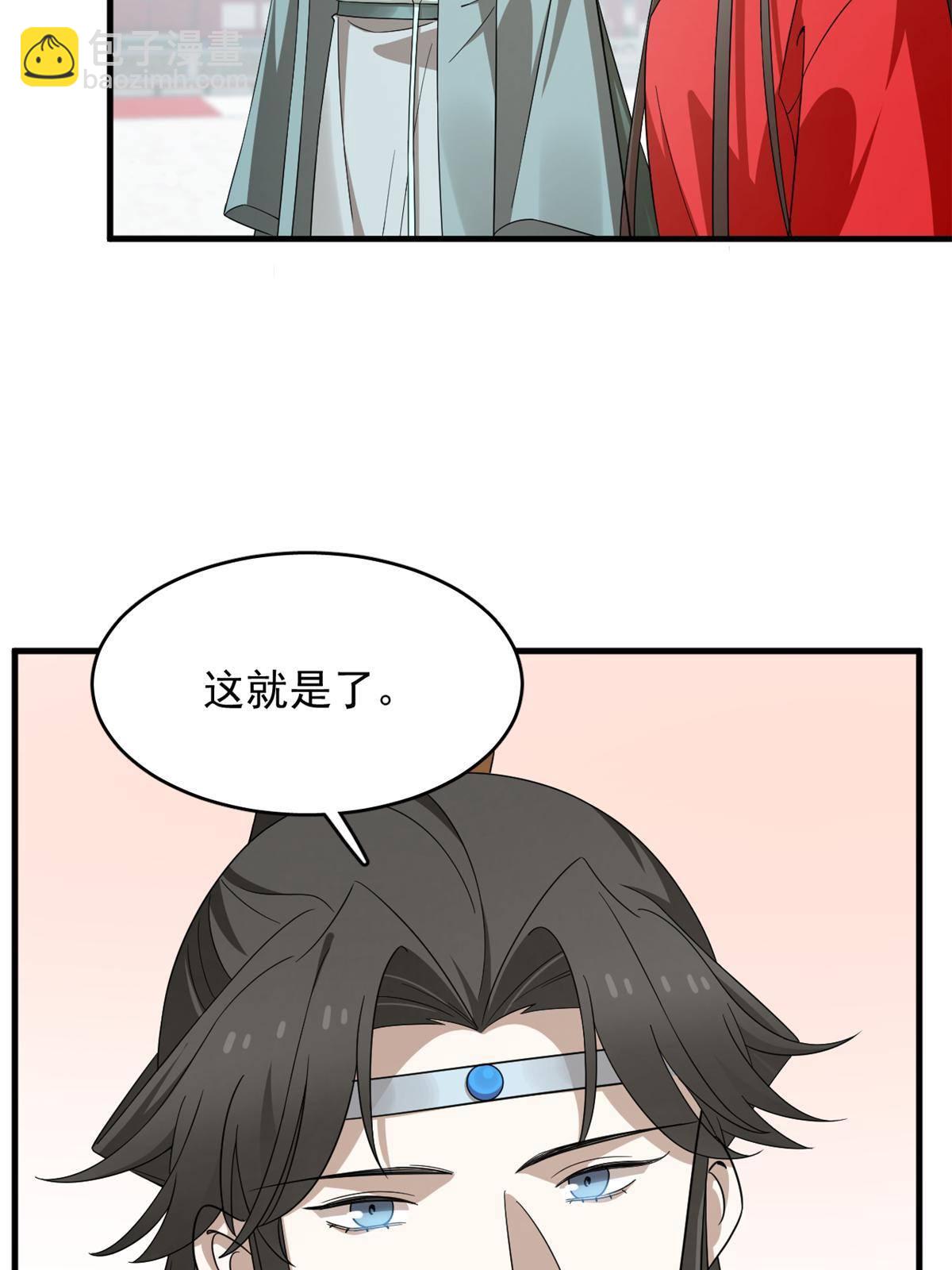 338(1/2)-第338话