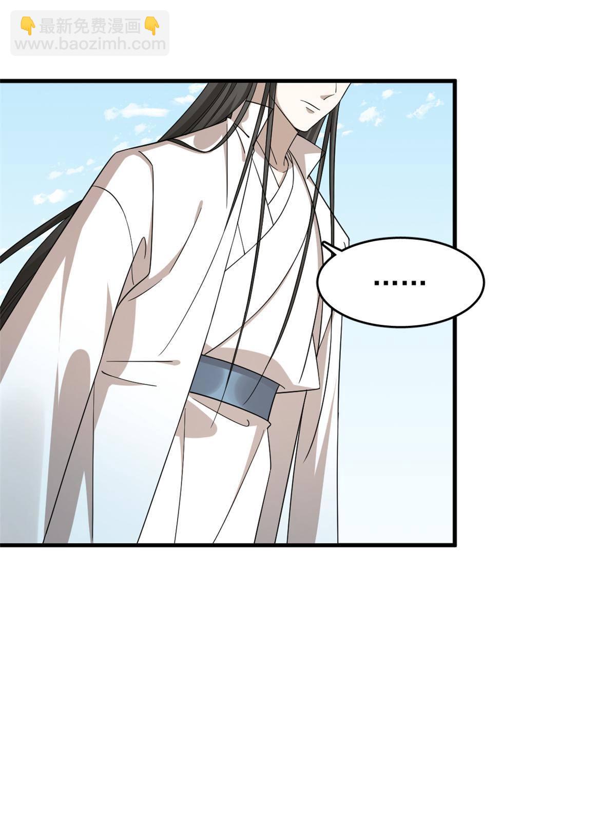 338(1/2)-第338话