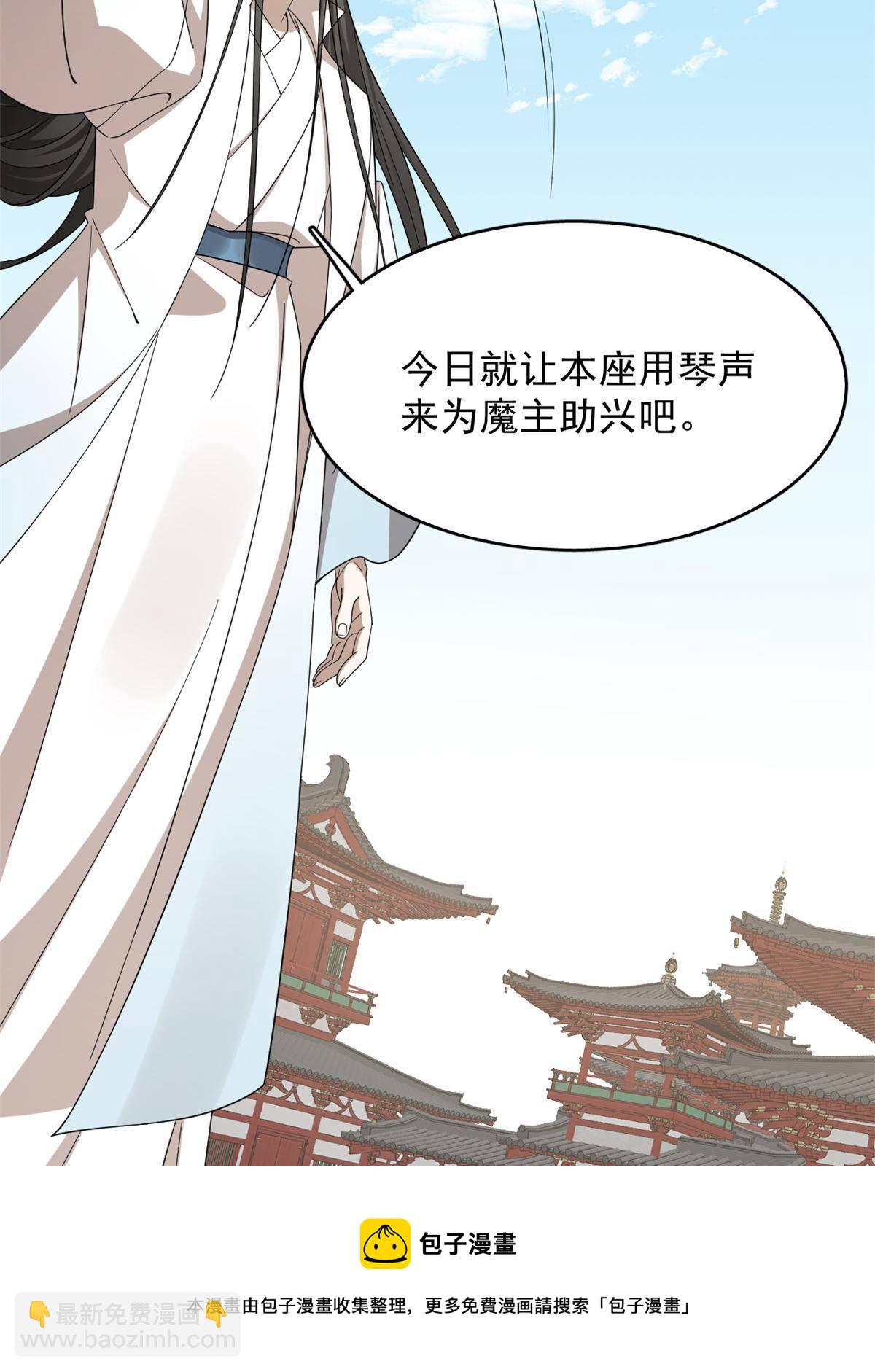 338(1/2)-第338话