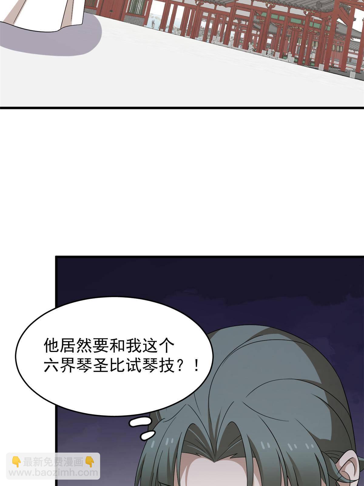 338(1/2)-第338话