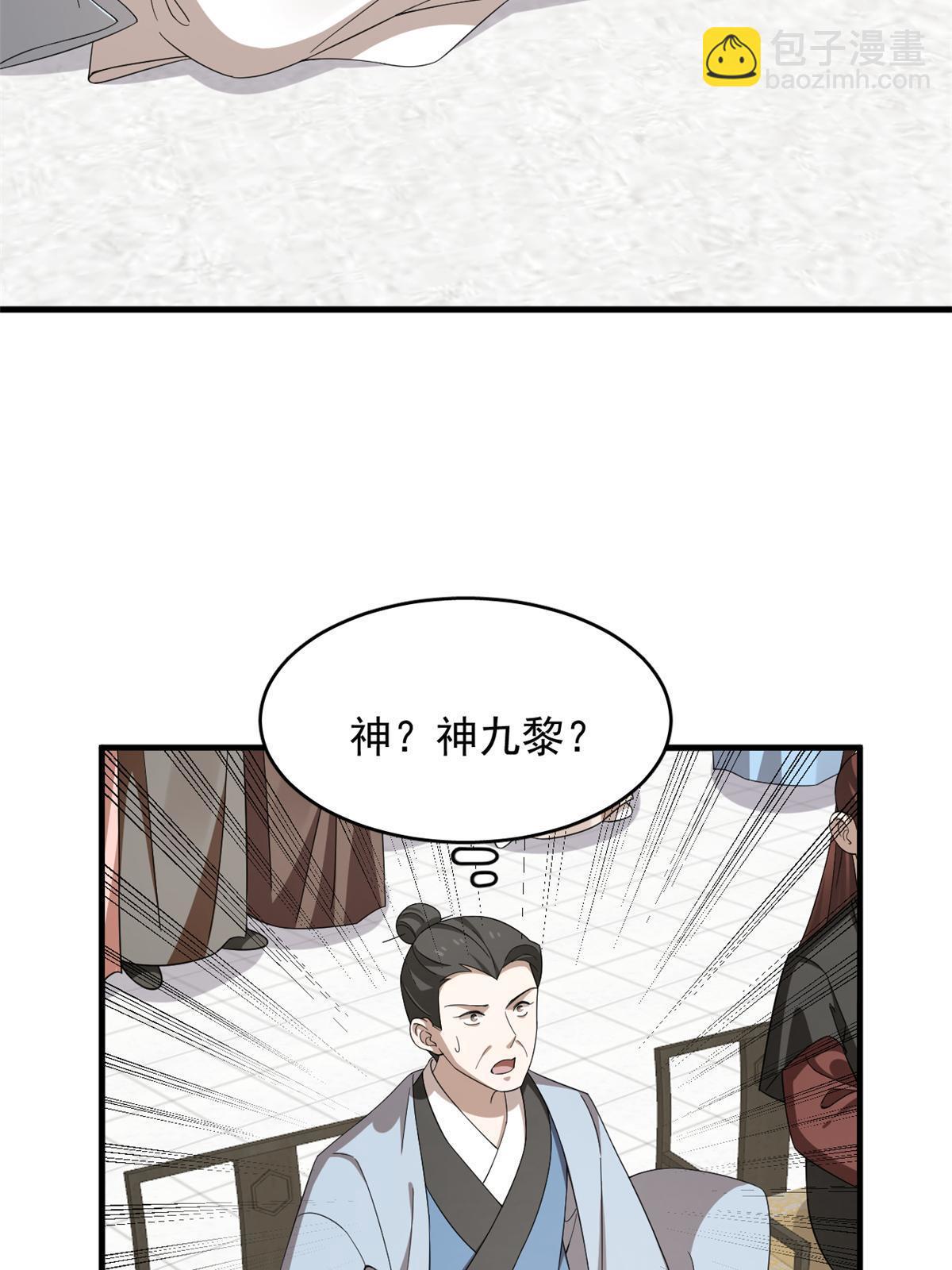 338(1/2)-第338话