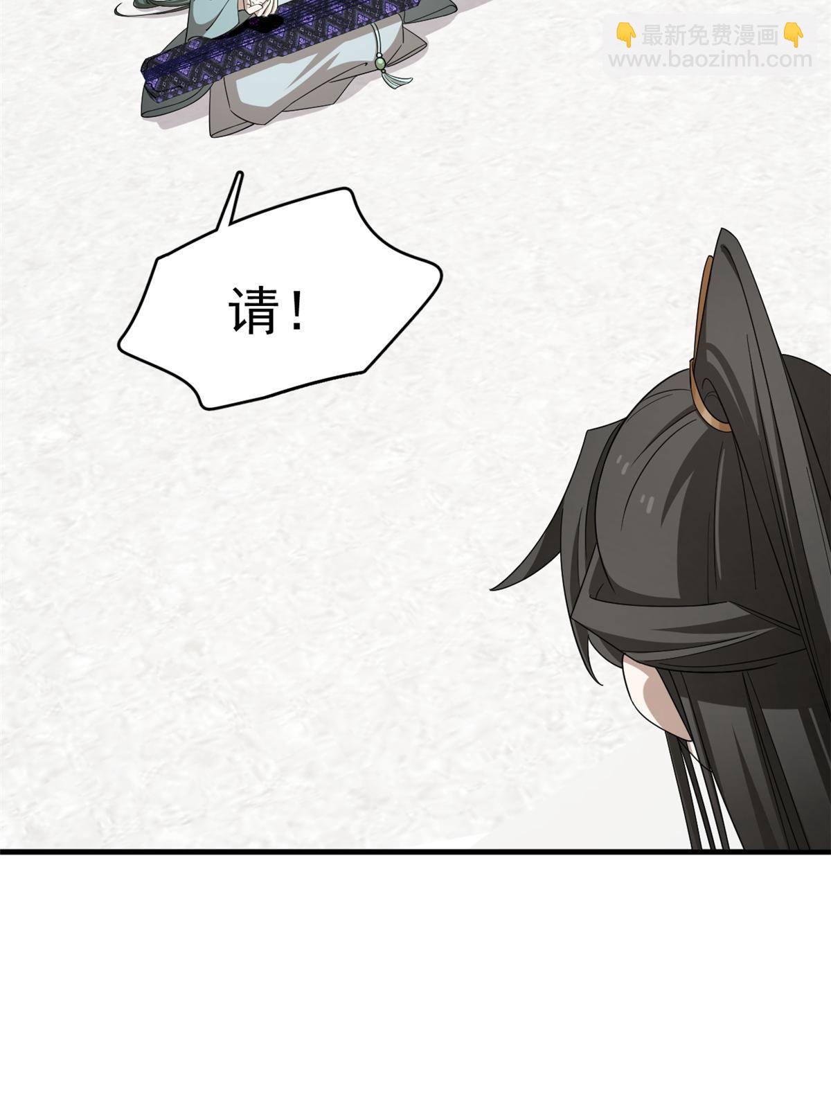 338(1/2)-第338话