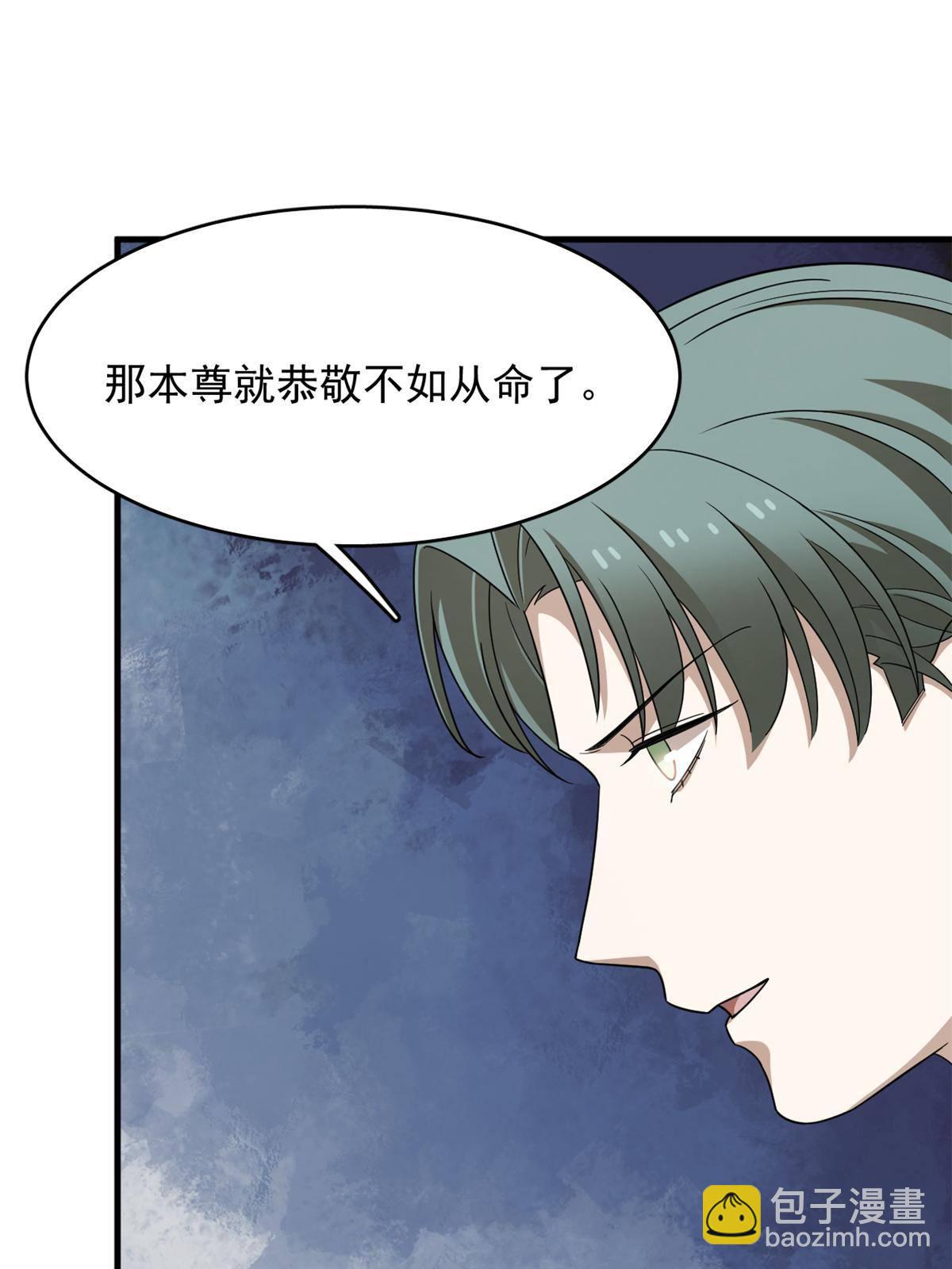 338(1/2)-第338话