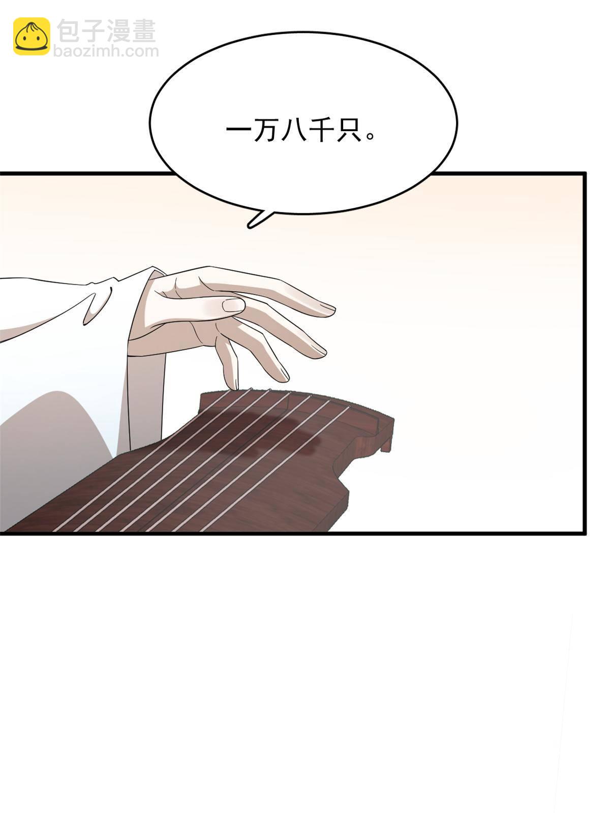 338(1/2)-第338话