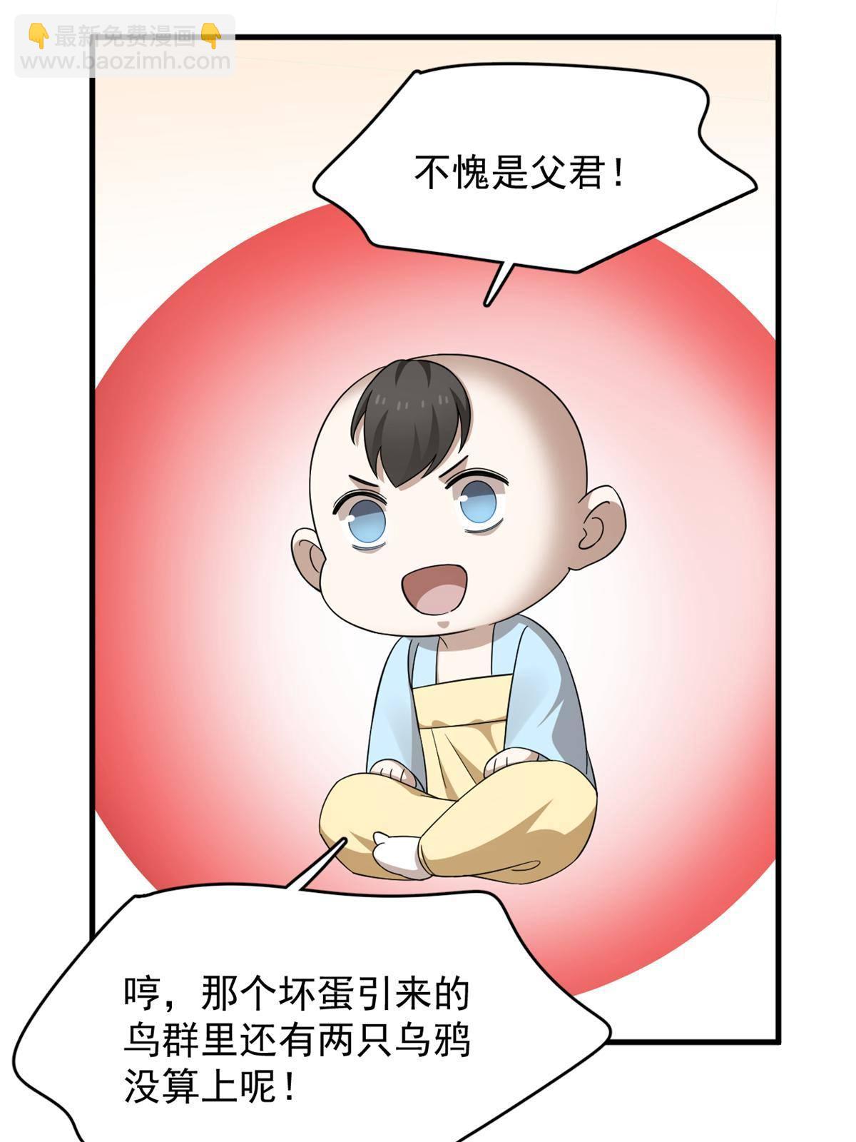 338(1/2)-第338话