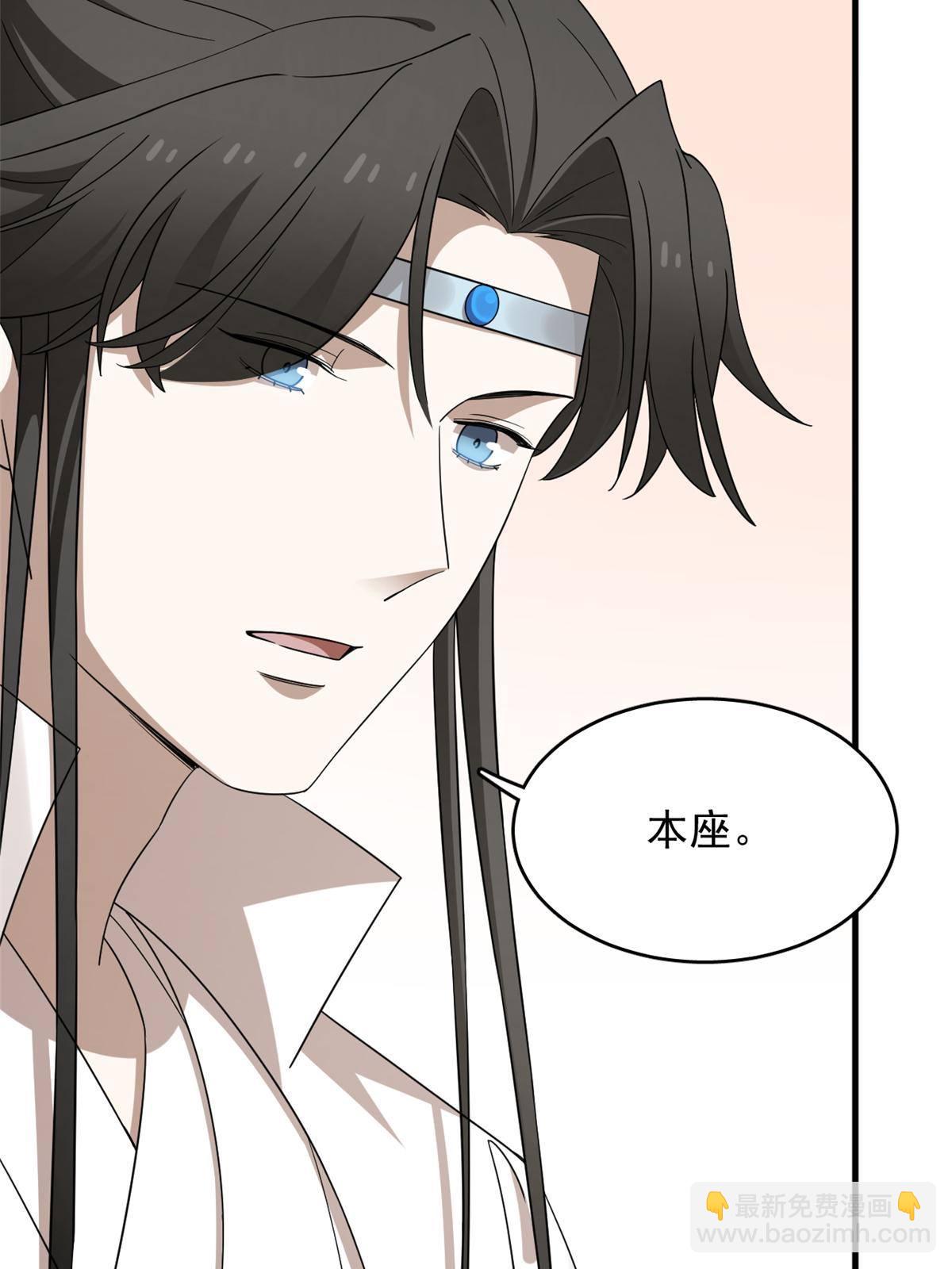 338(1/2)-第338话