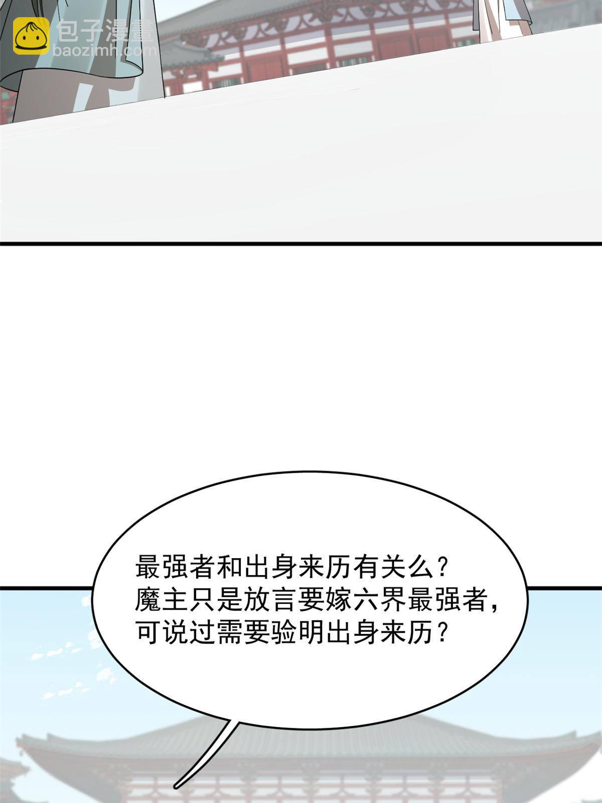 338(1/2)-第338话