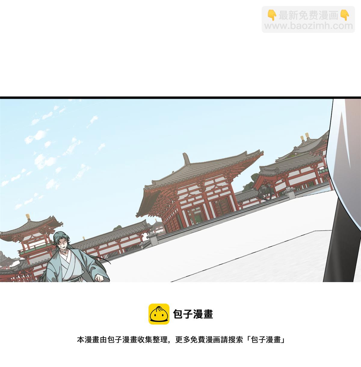 340(1/3)-第340话