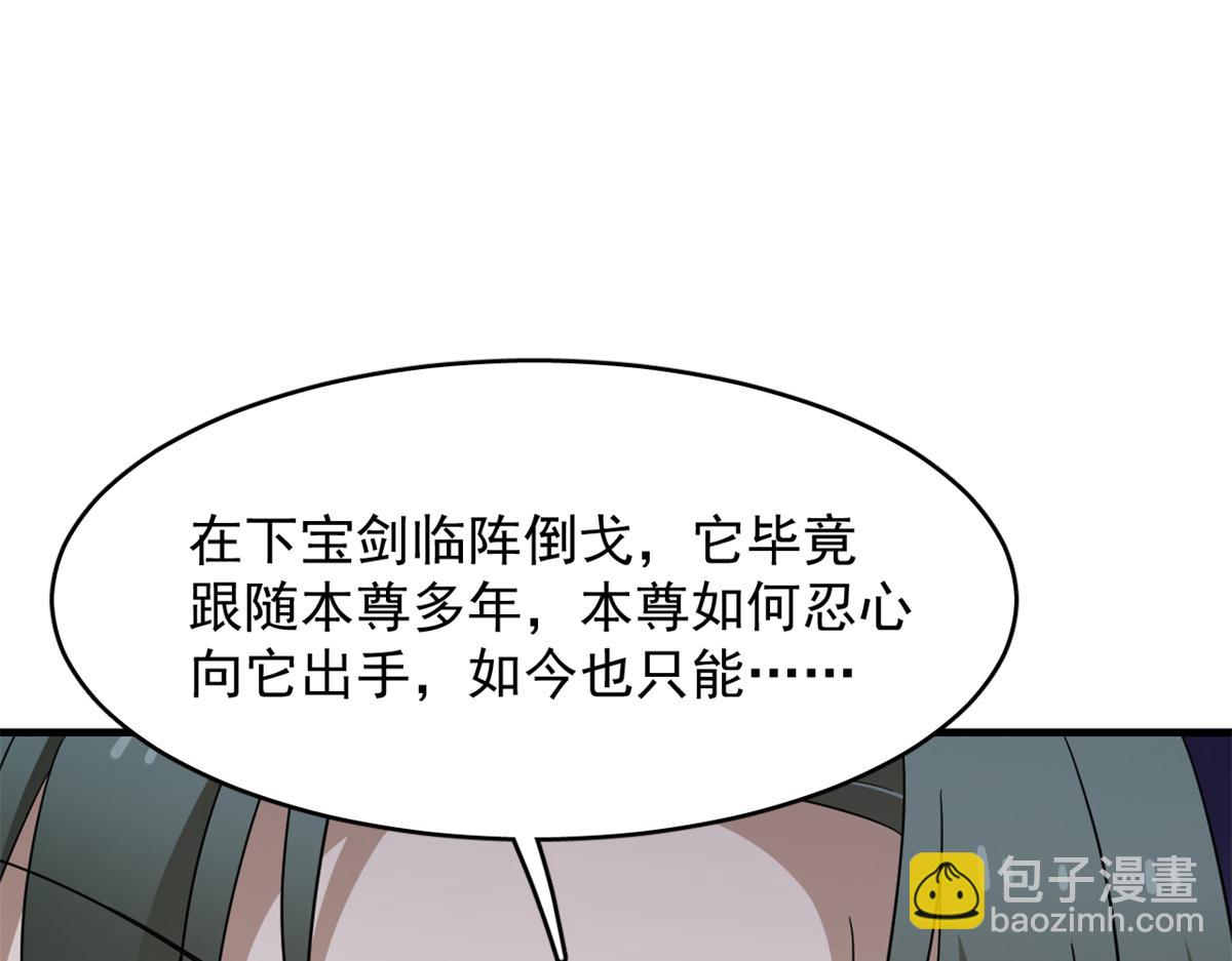 340(1/3)-第340话