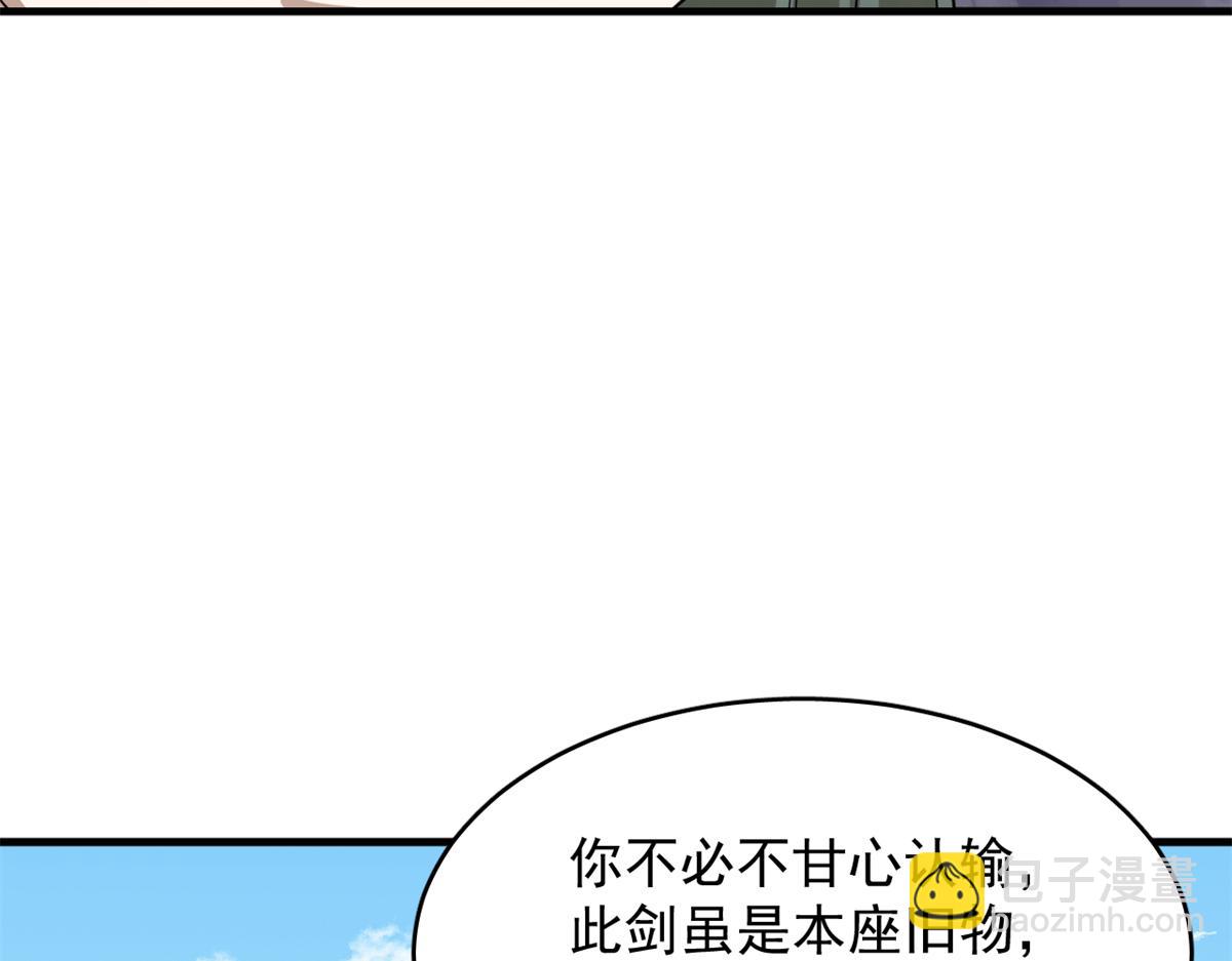 340(1/3)-第340话