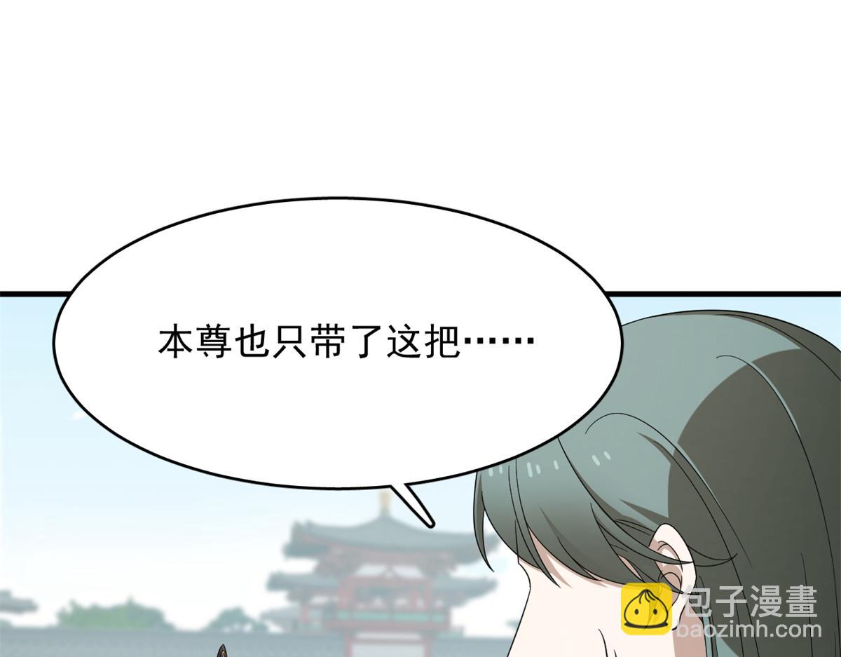 340(1/3)-第340话