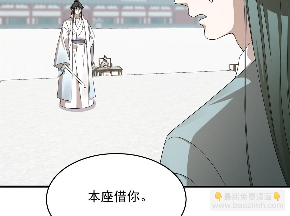 340(1/3)-第340话