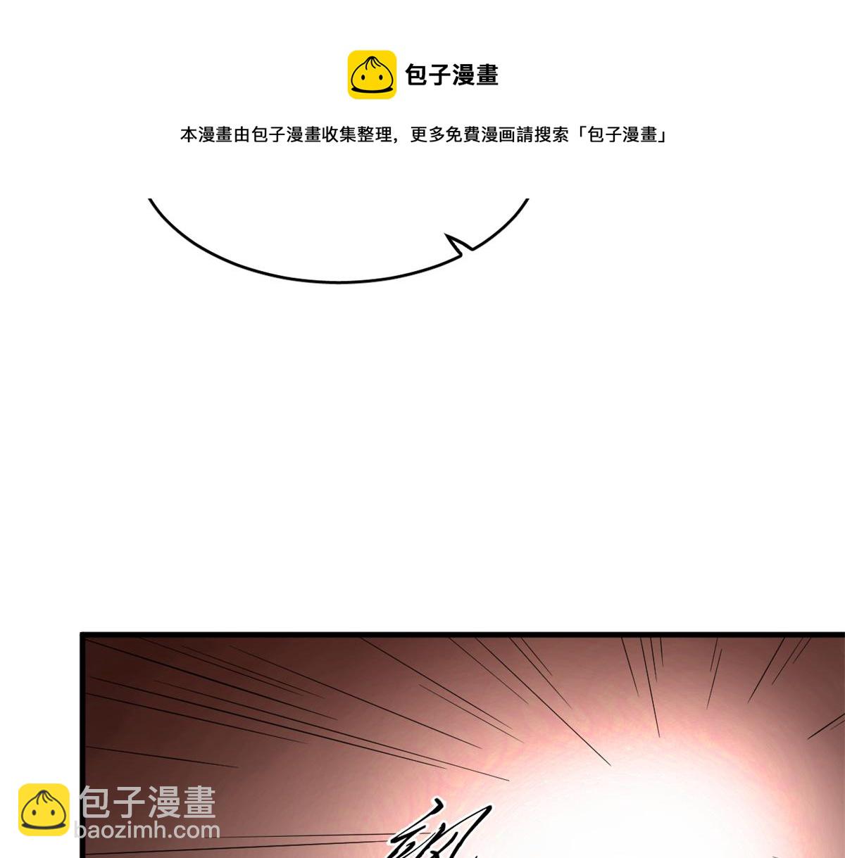 340(1/3)-第340话