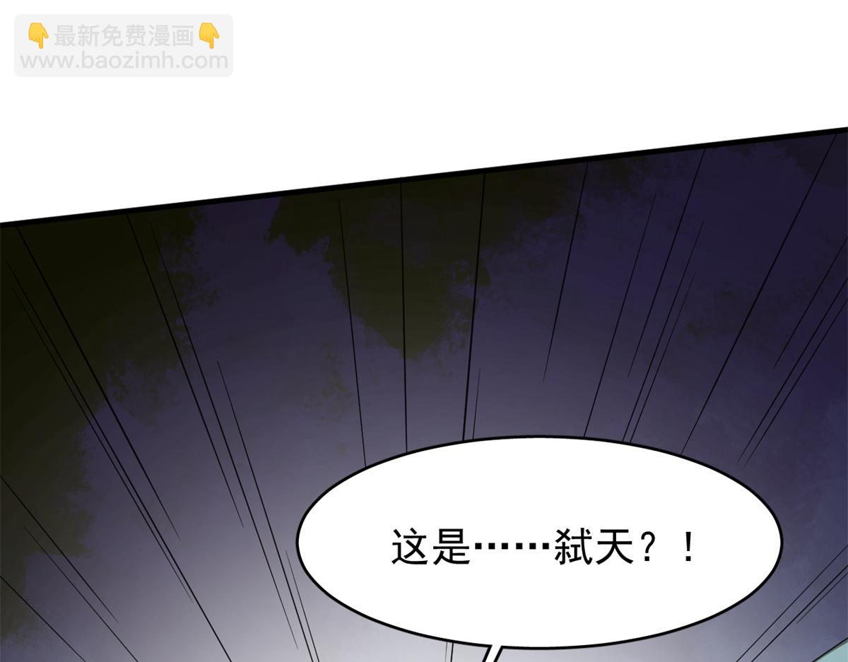 340(1/3)-第340话