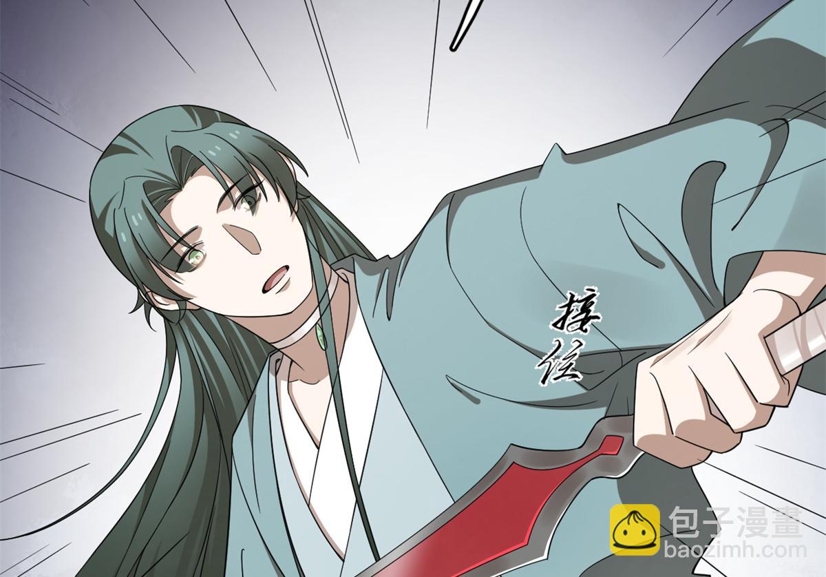 340(1/3)-第340话