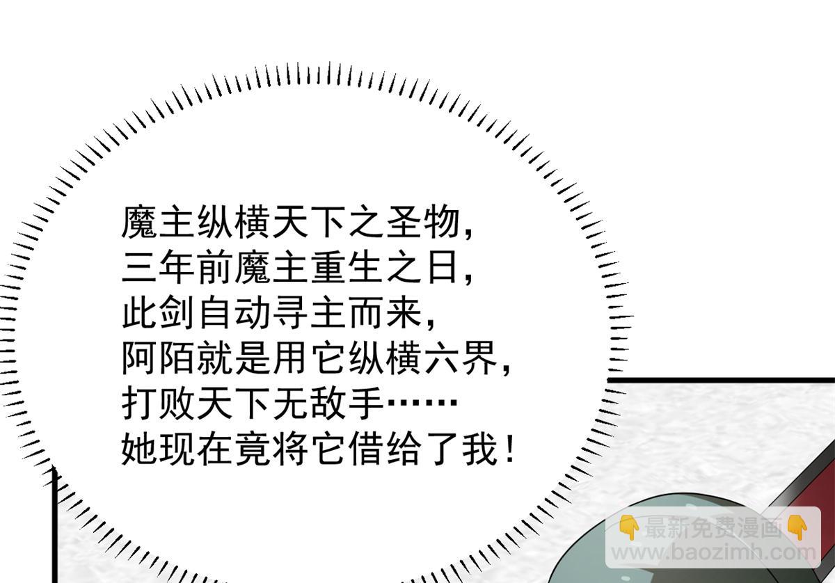 340(1/3)-第340话