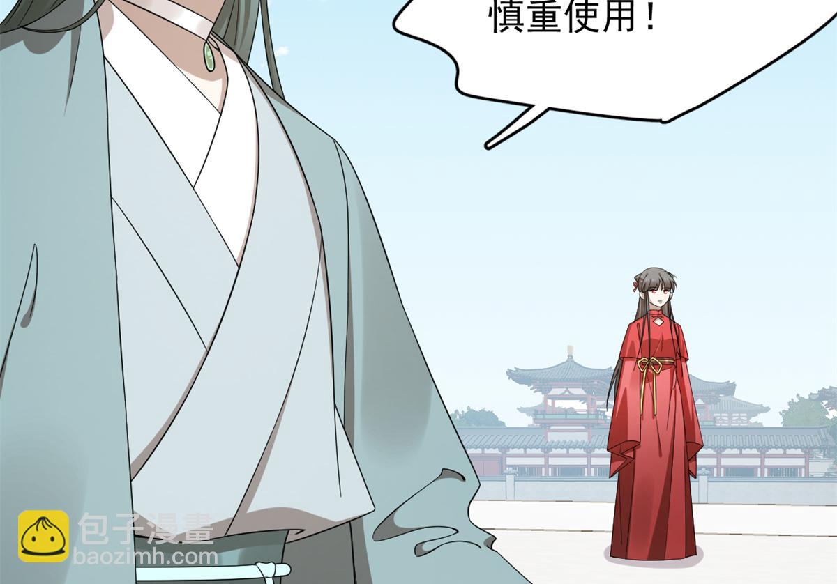 340(1/3)-第340话