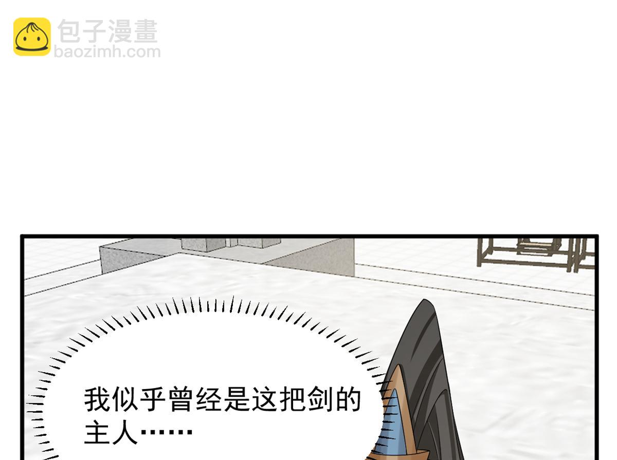 340(1/3)-第340话