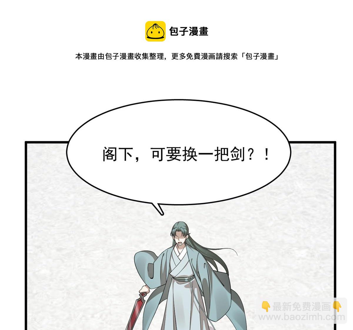 340(1/3)-第340话