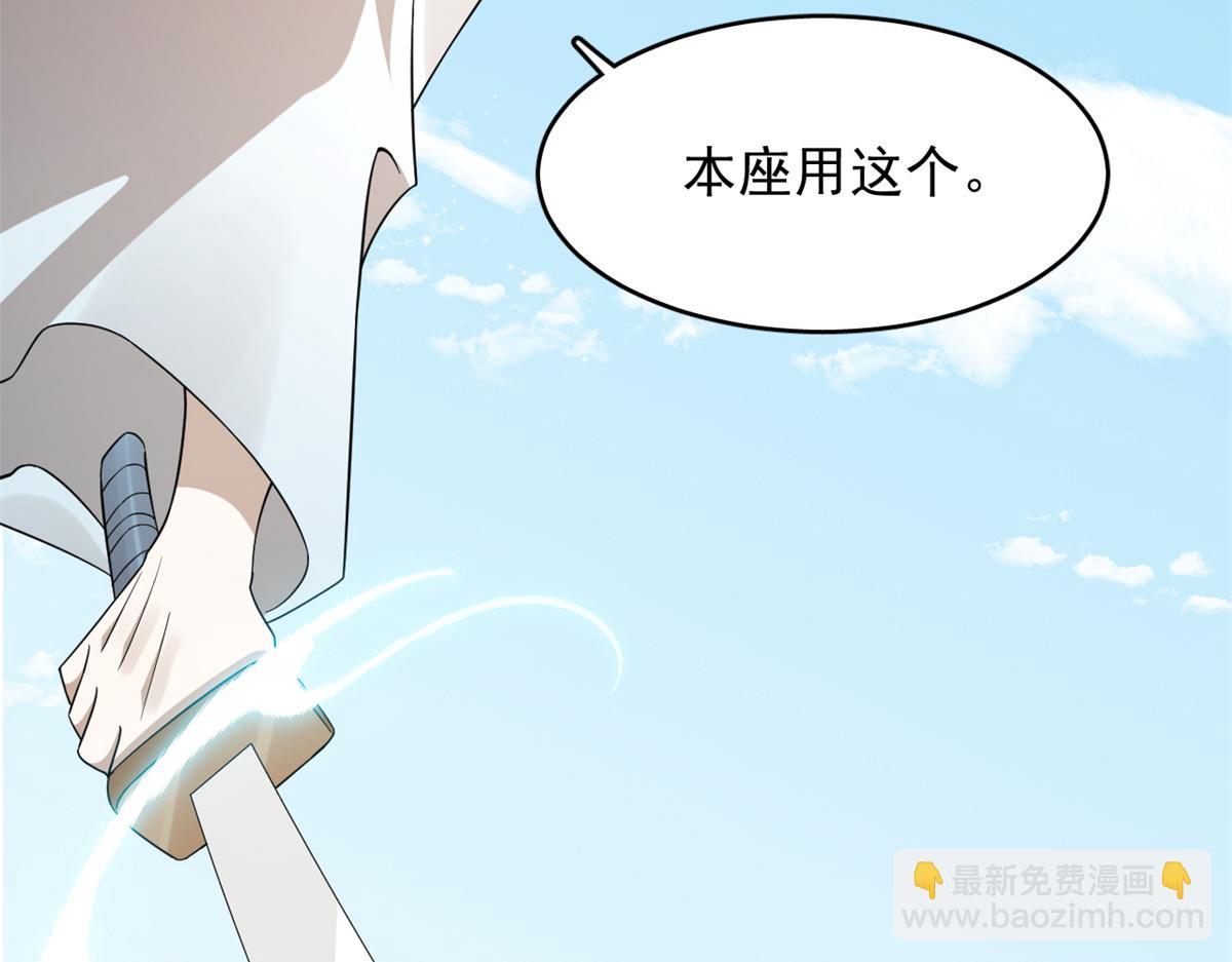 340(1/3)-第340话