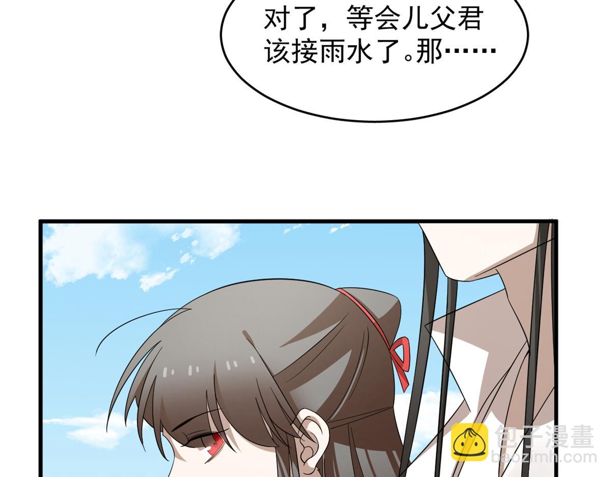 342(1/3)-第342话