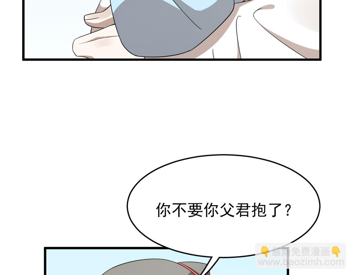 342(1/3)-第342话