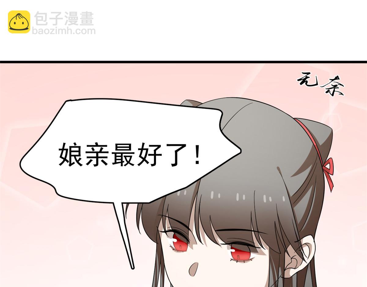 342(1/3)-第342话