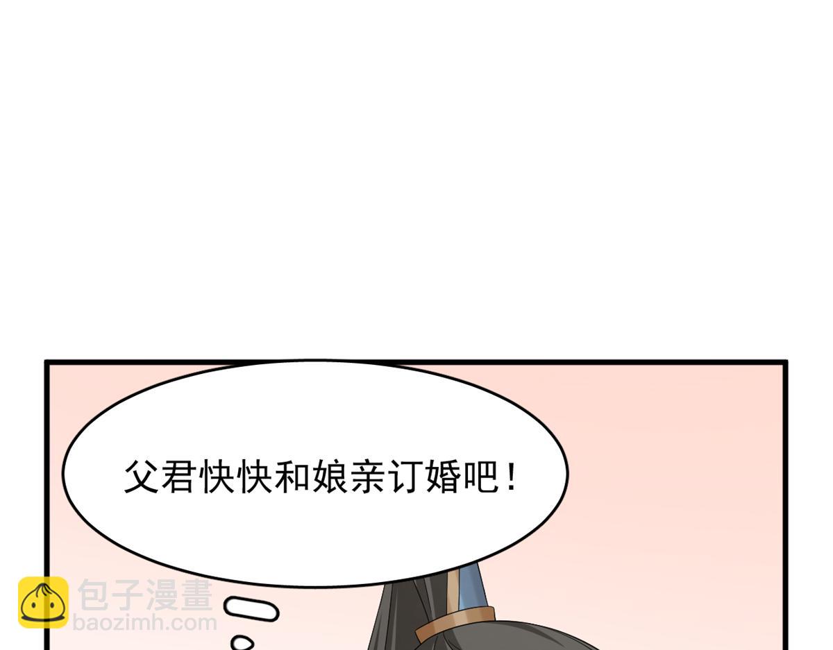 342(1/3)-第342话