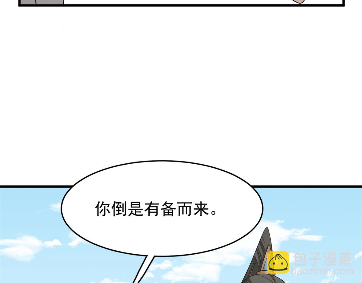 342(1/3)-第342话