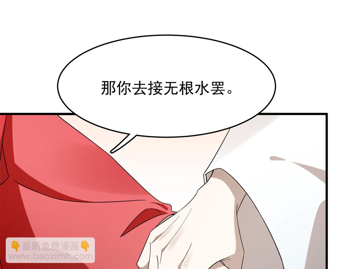 342(1/3)-第342话