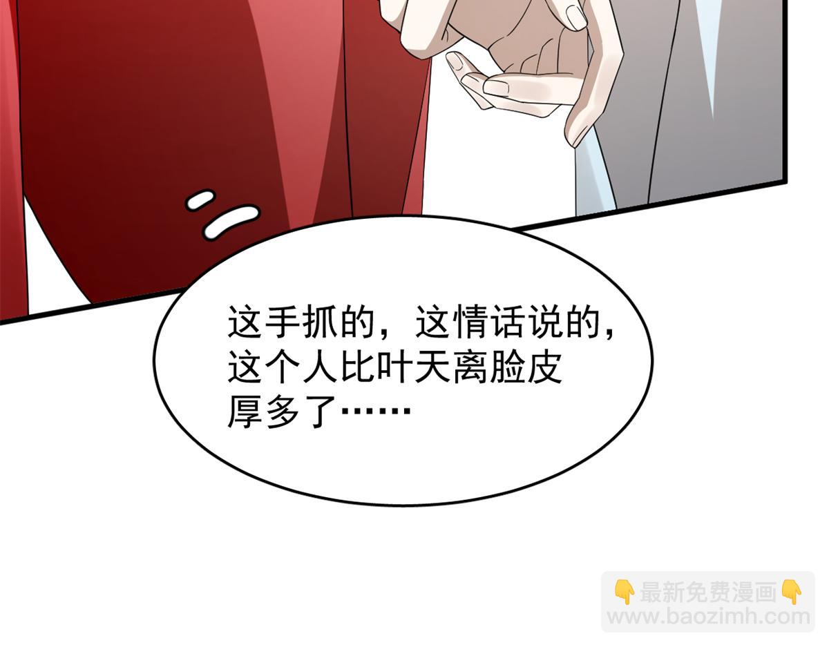 342(1/3)-第342话