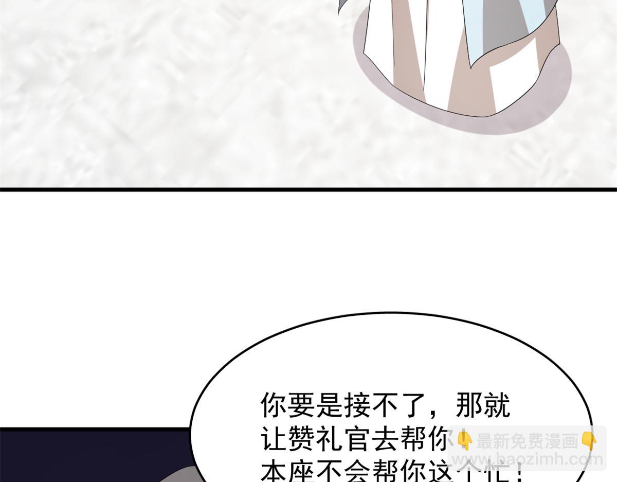 342(1/3)-第342话
