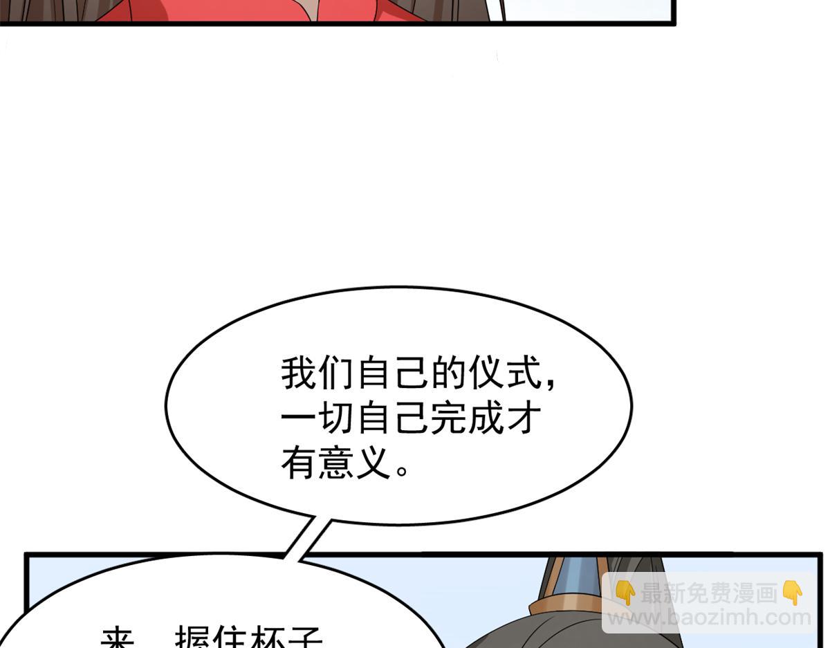 342(1/3)-第342话
